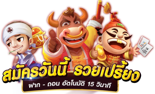 GOD1688 แพลตฟอร์มครบวงจรสำหรับนักเดิมพัน